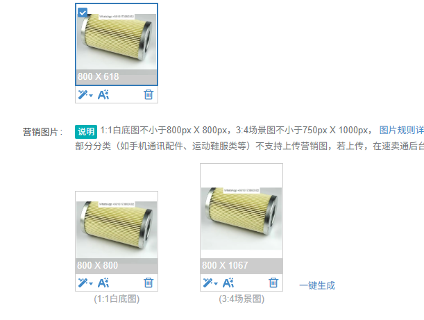 KE2726 external oil filter for - Oil Filter review and price