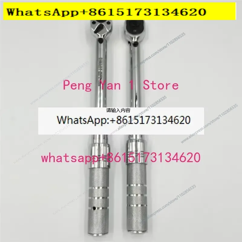 Ratchet Torque Wrench Set AM-6 - Torque Wrench review and price